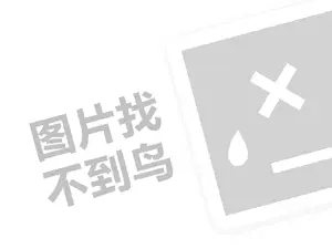 2023淘宝自动回复话术有哪些？怎么设置？